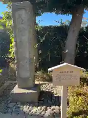 松陰神社(東京都)