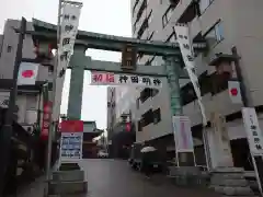 神田神社（神田明神）の鳥居