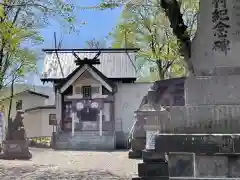 星置神社の本殿