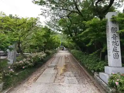 観音院のその他建物