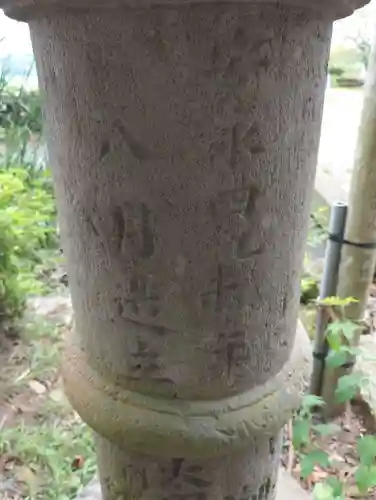 高瀧神社(千葉県)