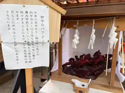 江東天祖神社(東京都)