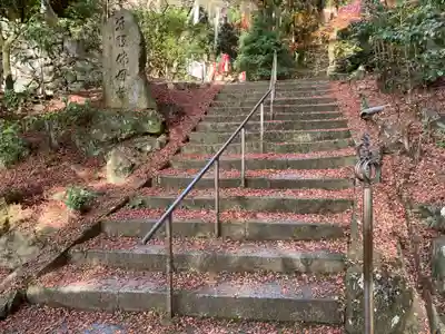 醍醐寺(上醍醐)(京都府)