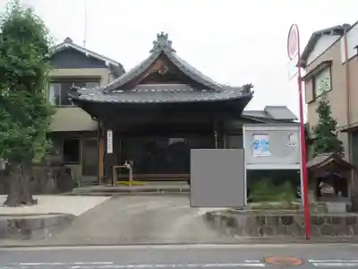 地蔵寺(愛知県)