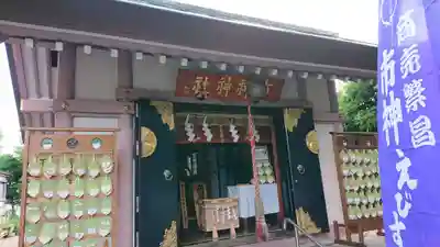 里之宮 湯殿山神社(山形県)