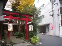 五十稲荷神社(栄寿稲荷神社)(東京都)