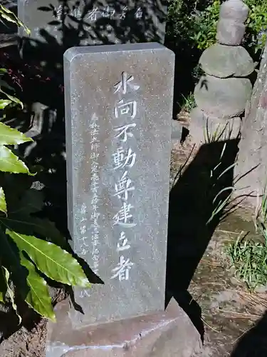 寳藏院のその他建物