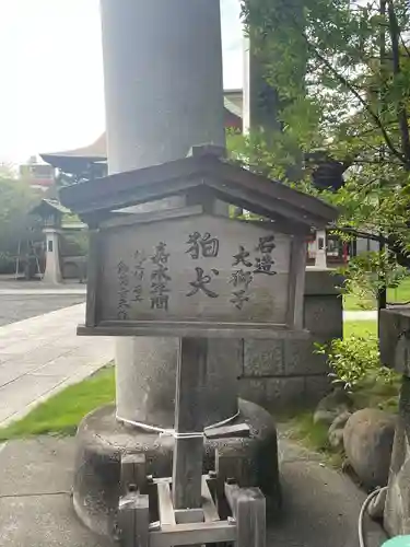 東神奈川熊野神社(神奈川県)