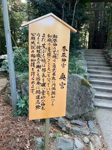 香取神宮(千葉県)