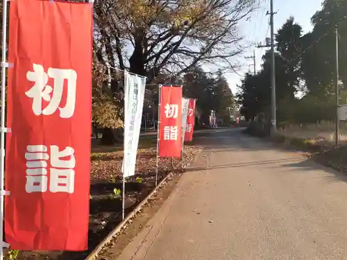 伏木香取神社(茨城県)
