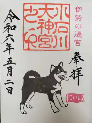 お書き入れしていただきました。