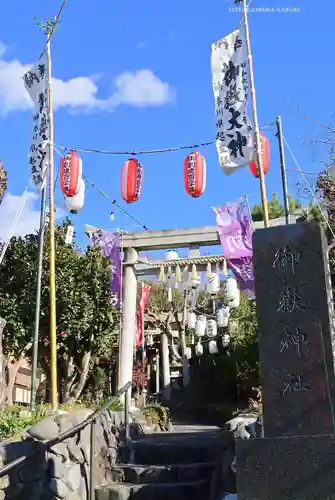 横浜御嶽神社(神奈川県)