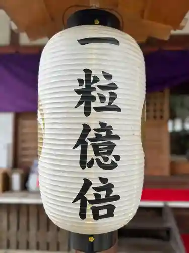 結城諏訪神社(茨城県)