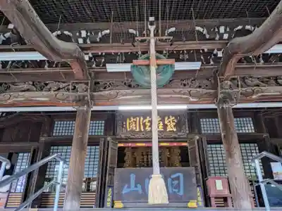 妙法寺(東京都)