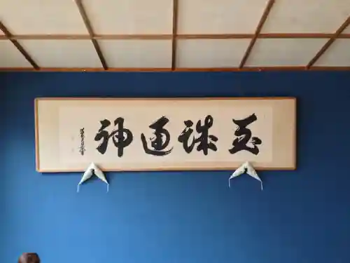 猿田彦神社のその他建物