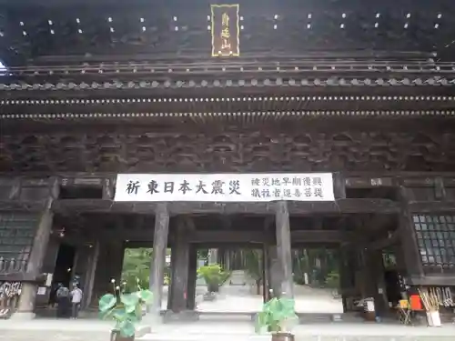 久遠寺の山門・神門