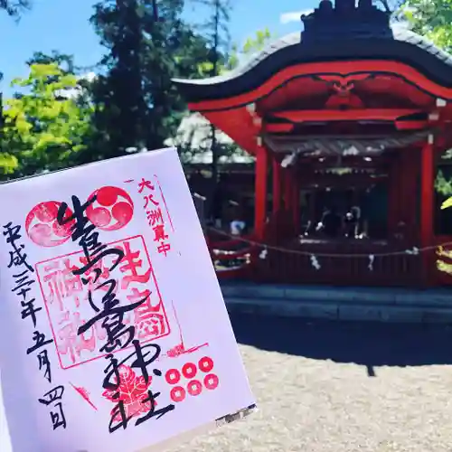 生島足島神社(長野県)