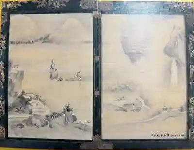 大覚寺の御朱印帳