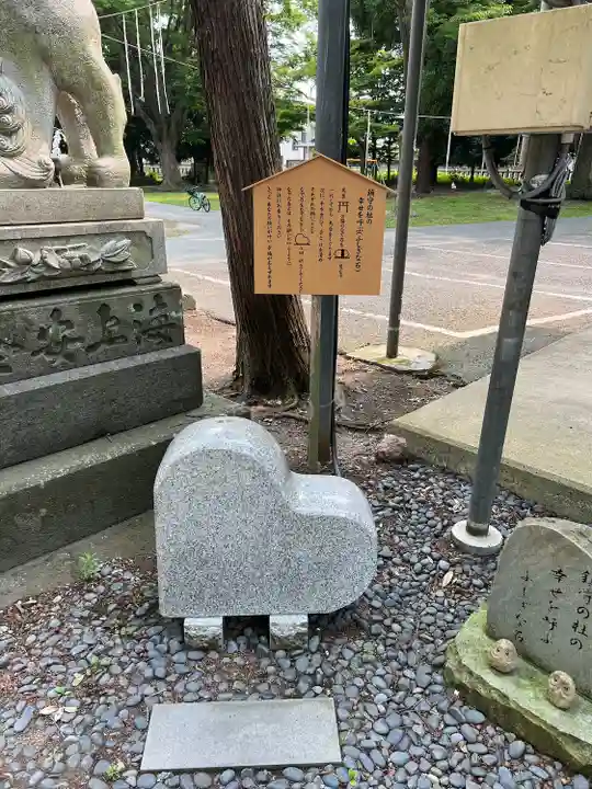 六椹八幡宮(山形県)