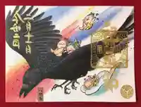 賀茂別雷神社の御朱印