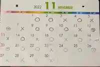 吉祥寺(愛知県)