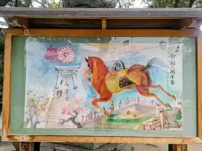 高津宮(大阪府)