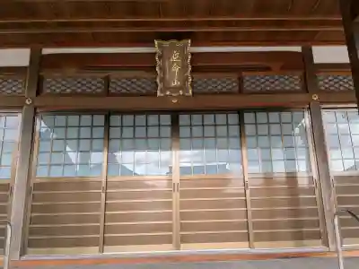 福量寺の{uncategorized: "未分類", other: "その他", undefined: "問題あり", building: "その他建物", grave: "お墓", sacred_gate: "鳥居", guardian: "狛犬", statue: "像", buddha: "仏像", history: "歴史", nature: "自然", garden: "庭園", animal: "動物", pagoda: "塔", temizu: "手水舎", mountain_gate: "山門・神門", sanctuary: "本殿・本堂", subordinate: "末社・摂社", art: "芸術", scenery: "景色", jizo: "地蔵", ema: "絵馬", goshuin: "御朱印", omikuji: "おみくじ", items: "授与品その他", amulet: "お守り", goshuincho: "御朱印帳", eats: "食事", festival: "お祭り", votive_dance: "神楽", shichigosan: "七五三参", wedding: "結婚式", experience: "体験その他", initially: "初詣", around: "周辺", anti_infection: "感染症対策"}