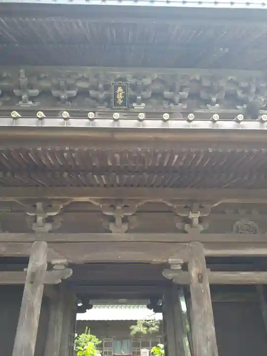 英勝寺の山門・神門