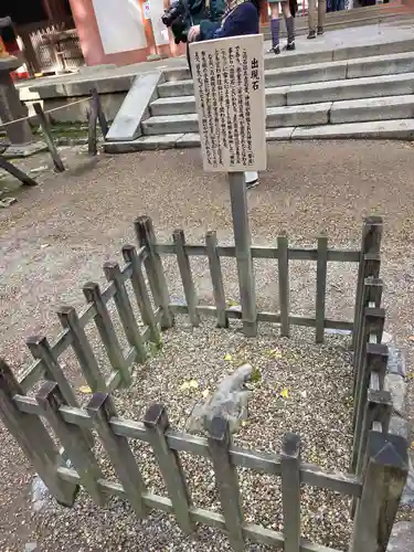 春日大社(奈良県)