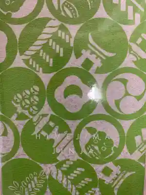 姫嶋神社の御朱印帳