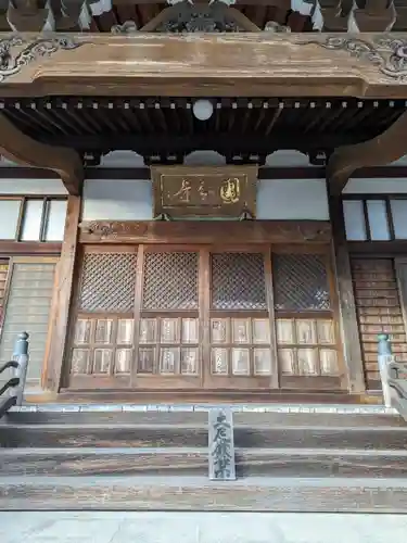 相模國分寺(神奈川県)