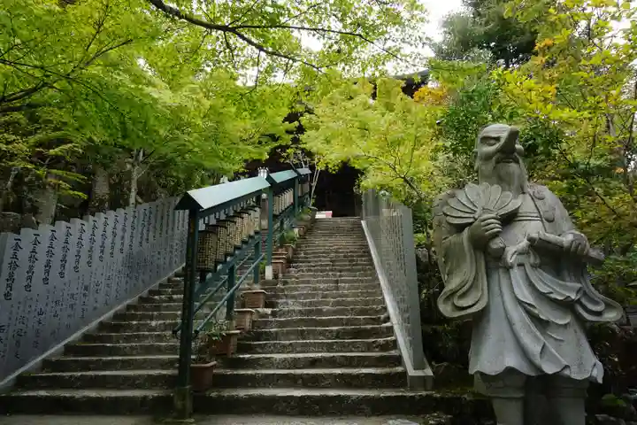 大聖院のその他建物