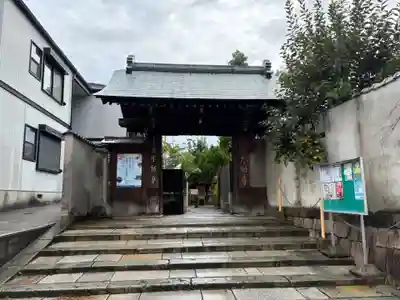 させん堂不動寺(大阪府)
