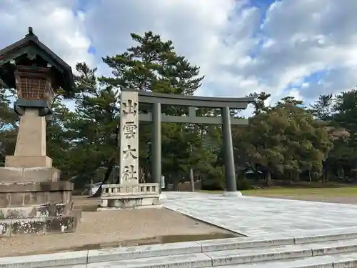 出雲大社(島根県)