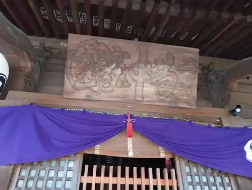 鹿島神社(神奈川県)