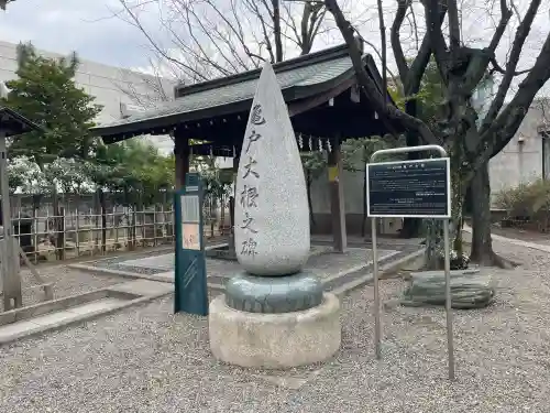 亀戸 香取神社の{uncategorized: "未分類", other: "その他", undefined: "問題あり", building: "その他建物", grave: "お墓", sacred_gate: "鳥居", guardian: "狛犬", statue: "像", buddha: "仏像", history: "歴史", nature: "自然", garden: "庭園", animal: "動物", pagoda: "塔", temizu: "手水舎", mountain_gate: "山門・神門", sanctuary: "本殿・本堂", subordinate: "末社・摂社", art: "芸術", scenery: "景色", jizo: "地蔵", ema: "絵馬", goshuin: "御朱印", omikuji: "おみくじ", items: "授与品その他", amulet: "お守り", goshuincho: "御朱印帳", eats: "食事", festival: "お祭り", votive_dance: "神楽", shichigosan: "七五三参", wedding: "結婚式", experience: "体験その他", initially: "初詣", around: "周辺", anti_infection: "感染症対策"}