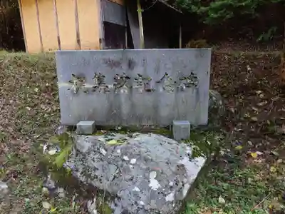 春日神社(愛知県)