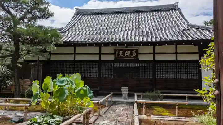 養源院(京都府)