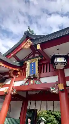 日枝神社(東京都)