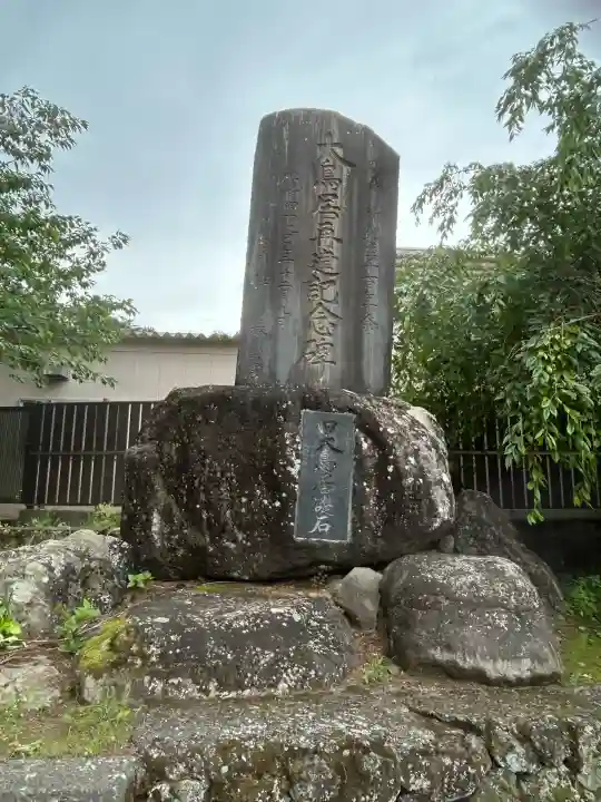 河口浅間神社(山梨県)