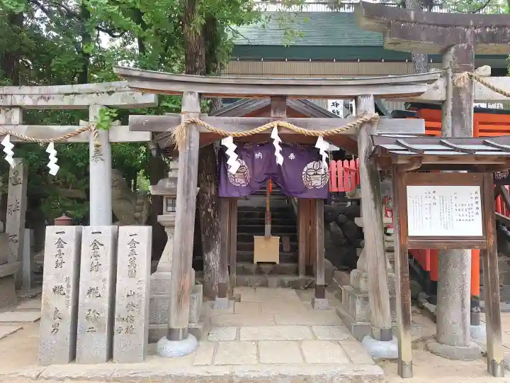 石切劔箭神社(大阪府)