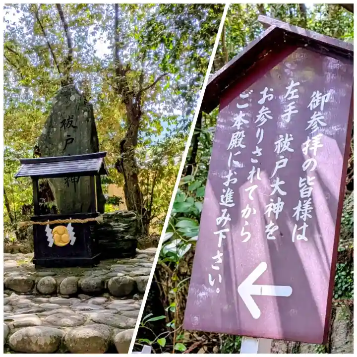 熊野本宮大社の{uncategorized: "未分類", other: "その他", undefined: "問題あり", building: "その他建物", grave: "お墓", sacred_gate: "鳥居", guardian: "狛犬", statue: "像", buddha: "仏像", history: "歴史", nature: "自然", garden: "庭園", animal: "動物", pagoda: "塔", temizu: "手水舎", mountain_gate: "山門・神門", sanctuary: "本殿・本堂", subordinate: "末社・摂社", art: "芸術", scenery: "景色", jizo: "地蔵", ema: "絵馬", goshuin: "御朱印", omikuji: "おみくじ", items: "授与品その他", amulet: "お守り", goshuincho: "御朱印帳", eats: "食事", festival: "お祭り", votive_dance: "神楽", shichigosan: "七五三参", wedding: "結婚式", experience: "体験その他", initially: "初詣", around: "周辺", anti_infection: "感染症対策"}