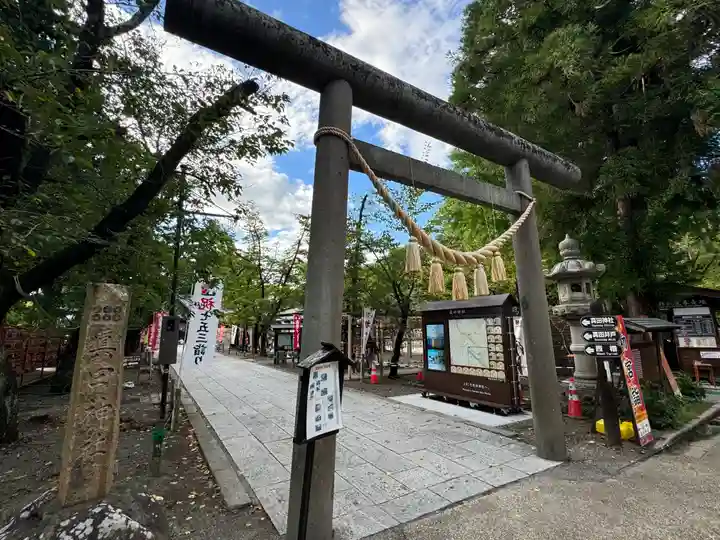 眞田神社(長野県)