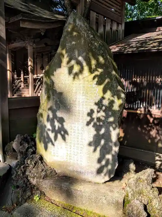 川越氷川神社のその他建物