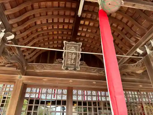 海神社(兵庫県)