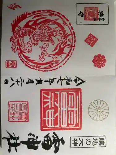 雷神社(千葉県)