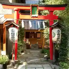 五十稲荷神社(栄寿稲荷神社)の鳥居