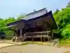 若松寺(山形県)