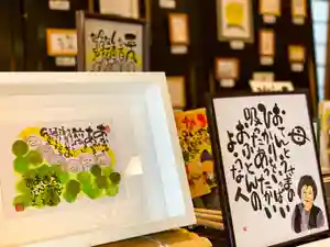 普元寺の芸術(2021年10月24日(日) 18時44分39秒投稿)