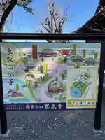 寛永寺(根本中堂)(東京都)